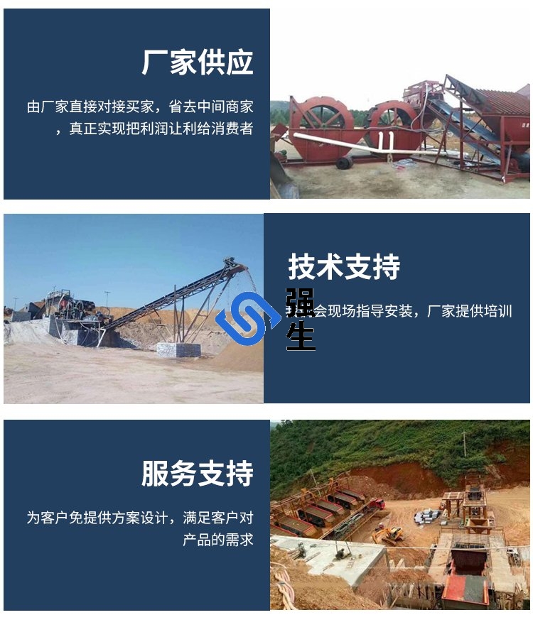 矿用振动脱水筛优势4.jpg